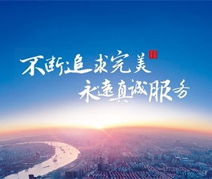 廣電商貿(mào)官方網(wǎng)站建設(shè)項(xiàng)目開通上線啦！