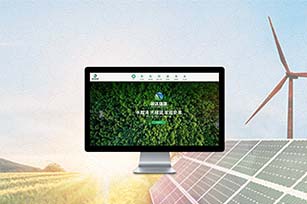 菲達(dá)網(wǎng)站建設(shè)項(xiàng)目開(kāi)通上線啦！