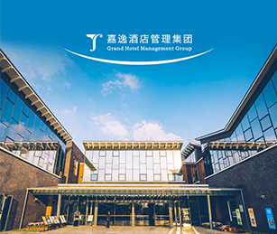 嘉逸酒店預(yù)訂小程序項目開通上線啦！