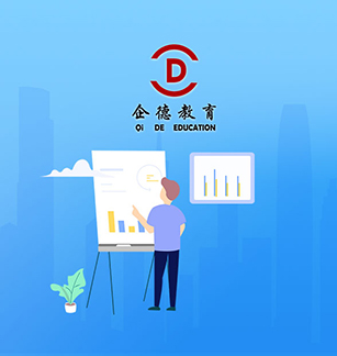 企德教育小程序項目開通上線啦！