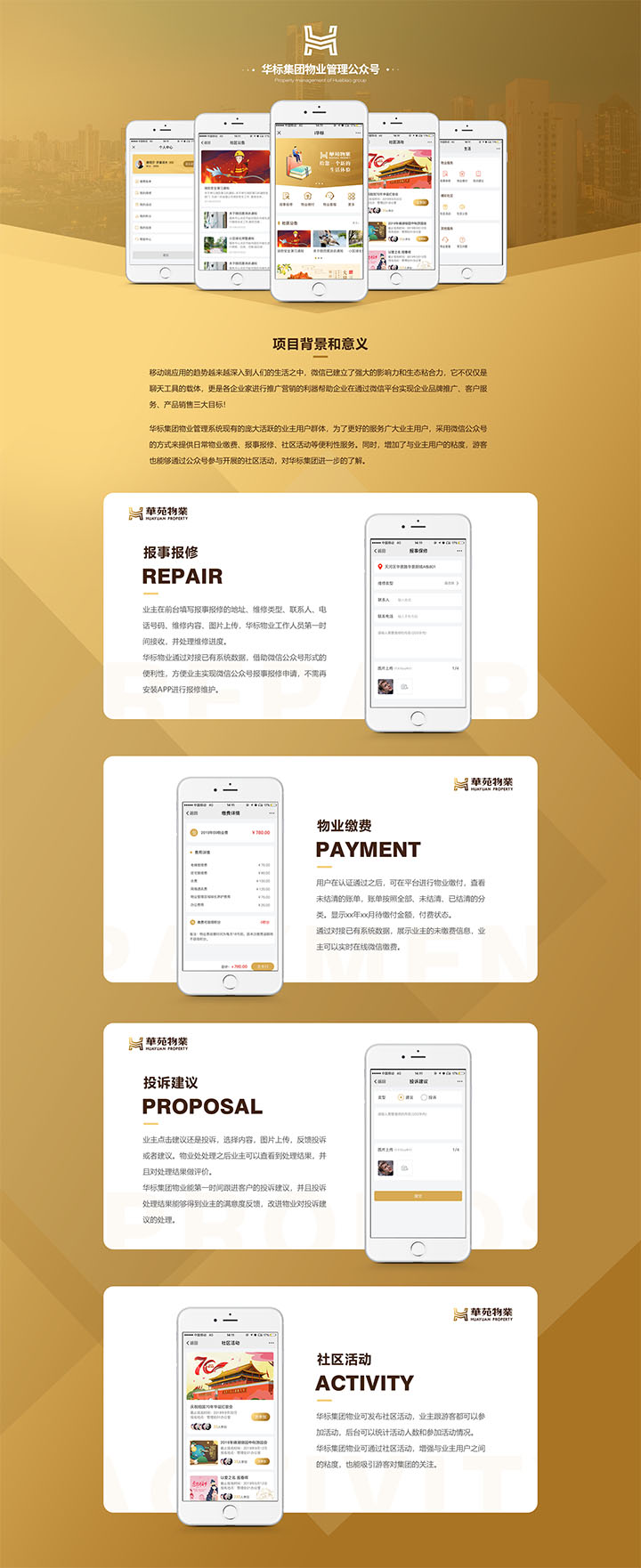 廣州小程序開(kāi)發(fā),廣州小程序定制,廣州企業(yè)微信開(kāi)發(fā),廣州企業(yè)微信定制,廣州做企業(yè)微信,廣州網(wǎng)站建設(shè) 廣州小程序開(kāi)發(fā),廣州小程序定制,廣州企業(yè)微信開(kāi)發(fā),廣州企業(yè)微信定制,廣州做企業(yè)微信,廣州網(wǎng)站建設(shè)