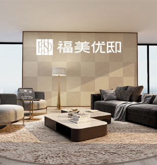 福美優(yōu)邸網(wǎng)站建設(shè)項(xiàng)目開(kāi)通上線啦！