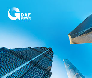 廣東省安防協(xié)會(huì)官方網(wǎng)站建設(shè)項(xiàng)目開(kāi)通上線啦！