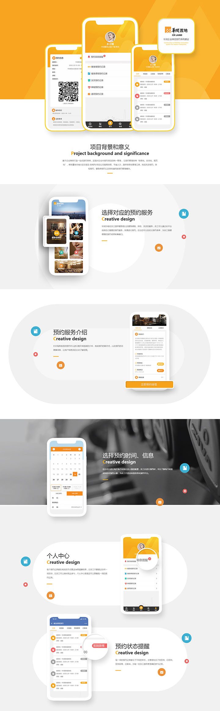 廣州小程序開發(fā)-小程序開發(fā)公司-企業(yè)微信開發(fā)公司-網站建設高端品牌-優(yōu)網科技 廣州小程序開發(fā)-小程序開發(fā)公司-企業(yè)微信開發(fā)公司-網站建設高端品牌-優(yōu)網科技