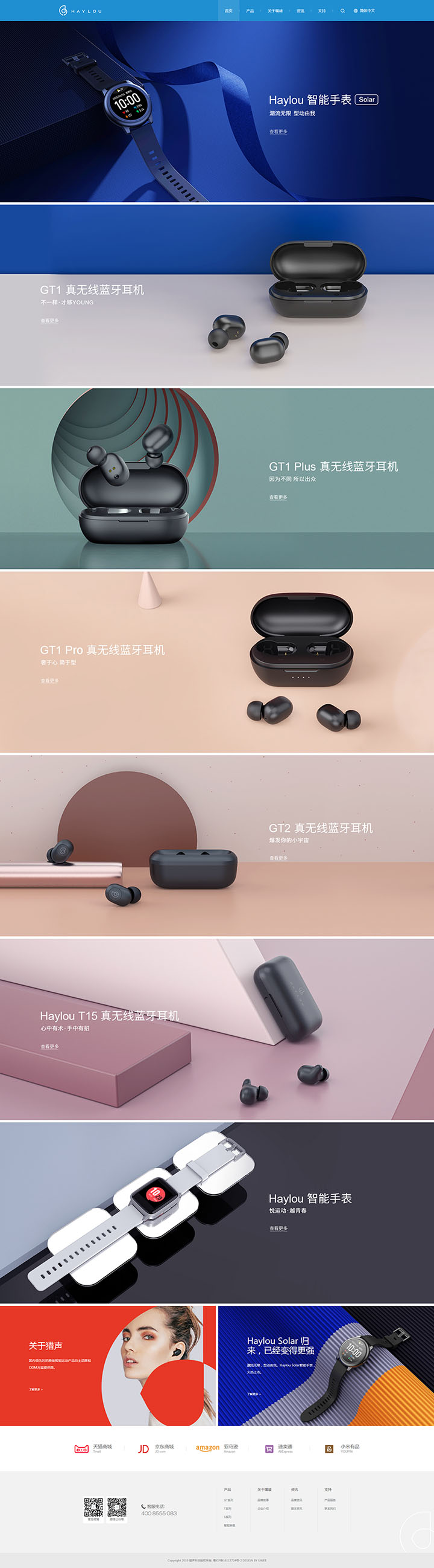 廣州小程序開發(fā)-小程序開發(fā)公司-企業(yè)微信開發(fā)公司-網(wǎng)站建設(shè)高端品牌-優(yōu)網(wǎng)科技 廣州小程序開發(fā)-小程序開發(fā)公司-企業(yè)微信開發(fā)公司-網(wǎng)站建設(shè)高端品牌-優(yōu)網(wǎng)科技