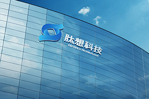 肽想科技網(wǎng)站建設(shè)項(xiàng)目開通上線啦！