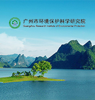 環(huán)境保護(hù)科學(xué)研究院網(wǎng)站建設(shè)和二級(jí)等保測評(píng)通過上線！