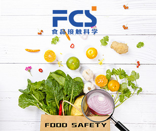 國家食品安全查詢工具官網(wǎng)上線開通啦！