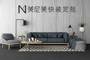 美尼美官網(wǎng)上線開通啦！