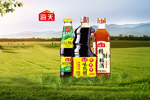 海天商城官網(wǎng)二期上線開通啦！