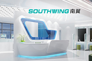 廣州南翼信息科技官網(wǎng)上線開通啦！