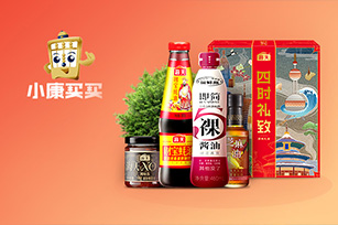 海天商城第三期上線開通啦！