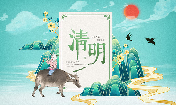 優(yōu)網(wǎng)科技2021年清明節(jié)放假安排通知！