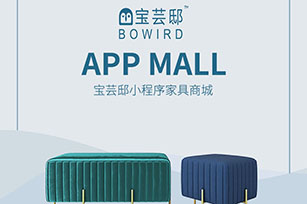 寶蕓邸小程序商城定向優(yōu)惠券及增粉碼開通上線！