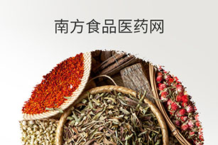 廣東省食品行業(yè)協(xié)會(huì)官網(wǎng)上線開通啦！