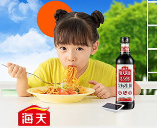 海天商城官網(wǎng)開通上線啦！