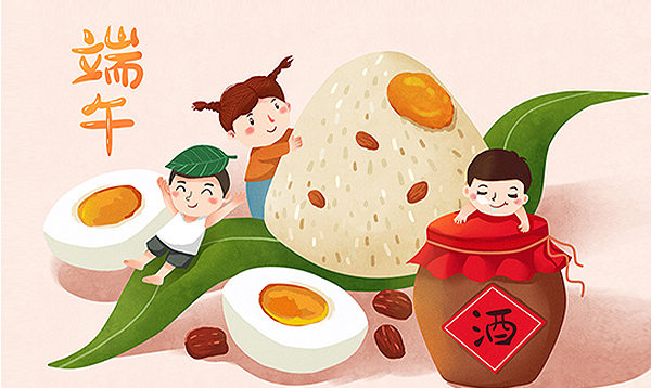 2022年優(yōu)網(wǎng)科技端午節(jié)放假安排通知！