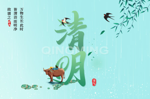 2023年優(yōu)網科技清明放假安排通知！