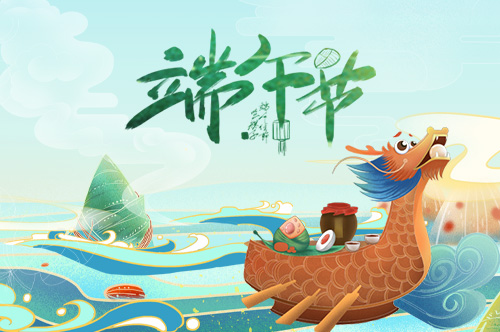 2023年優(yōu)網科技端午放假安排通知！