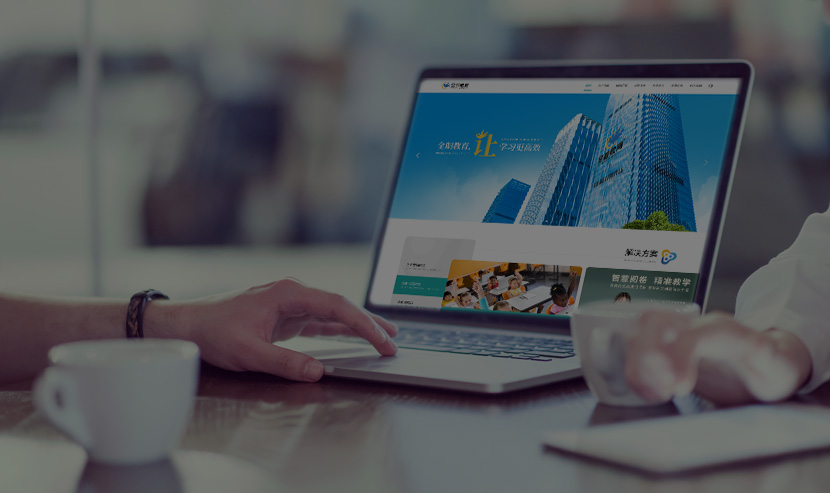 全朗教育網(wǎng)站建設(shè)