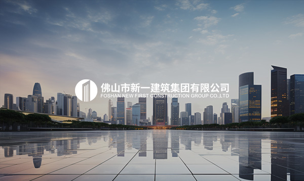 新一建設(shè)網(wǎng)站建設(shè)項(xiàng)目開(kāi)通上線啦！