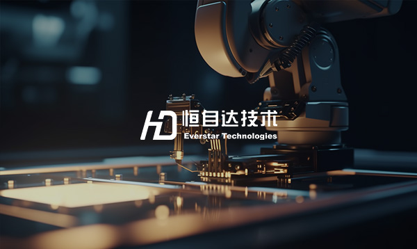 恒自達網(wǎng)站建設(shè)項目開通上線啦！