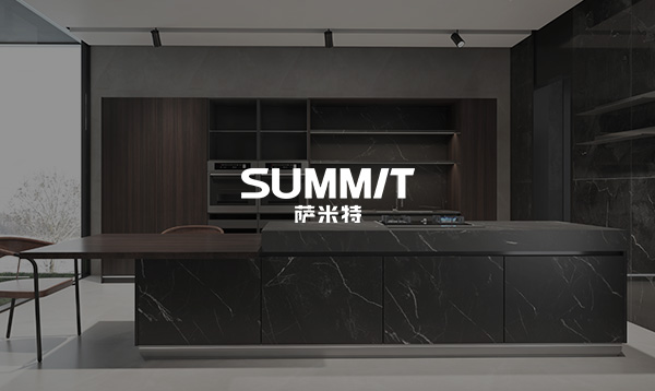 薩米特官方網(wǎng)站開通上線