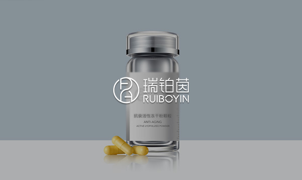 瑞鉑茵品牌官網(wǎng)上線啦！