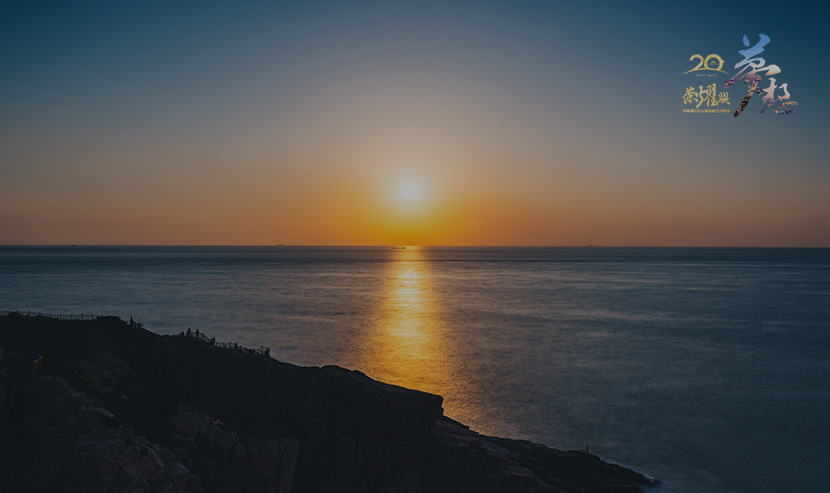 康臣藥業(yè)20周年-醫(yī)藥保健