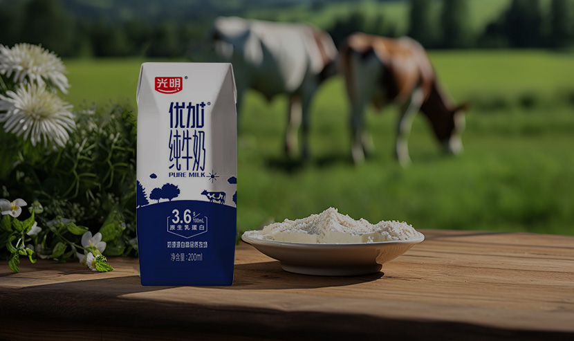 光明乳業(yè)-乳制品生產(chǎn)-小程序開發(fā)