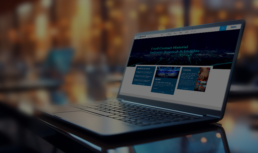 國家食品接觸材料實(shí)驗(yàn)室官網(wǎng)建設(shè)