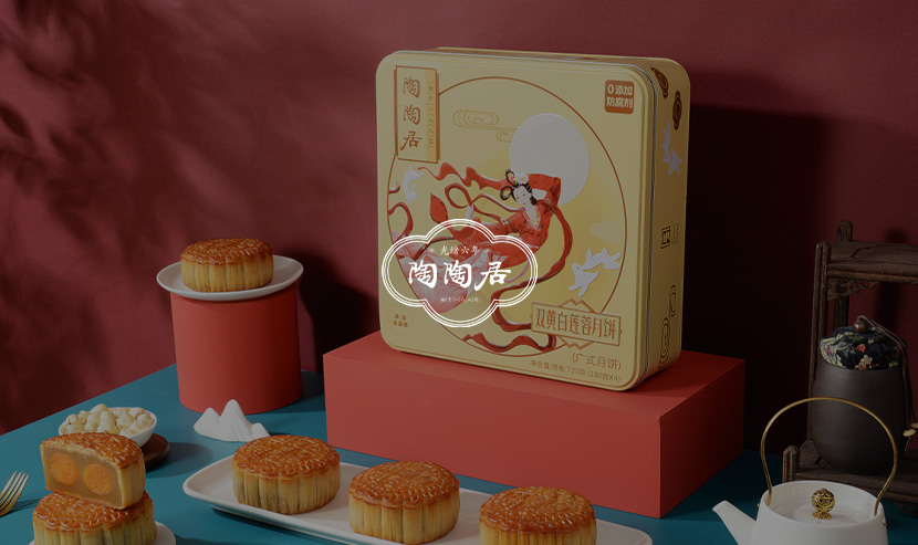 陶陶居網(wǎng)站建設(shè)項目開通上線啦！