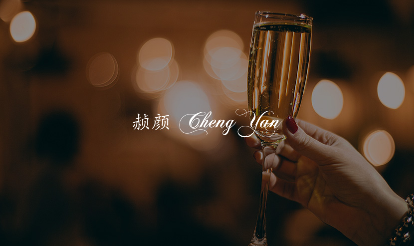 赪顏網(wǎng)站建設(shè)項目開通上線啦！