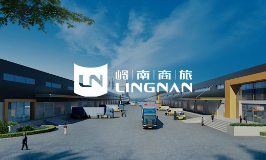 廣百現(xiàn)代物流嶺南集團(tuán)官網(wǎng)開(kāi)通上線啦！