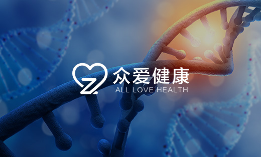 眾愛(ài)健康管理集團(tuán)網(wǎng)站改版建設(shè)項(xiàng)目開(kāi)通上線啦！