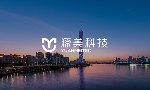 源美網(wǎng)站建設(shè)項(xiàng)目開(kāi)通上線啦！