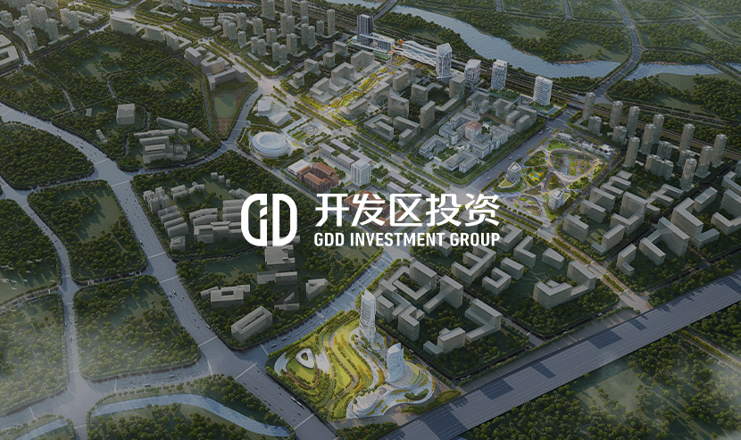 廣州開(kāi)發(fā)區(qū)投資集團(tuán)網(wǎng)站改版項(xiàng)目開(kāi)通上線啦！