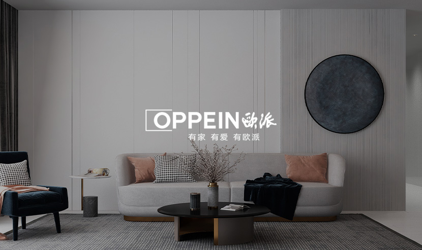 歐派集團(tuán)展廳員工小程序商城升級(jí)上線啦！