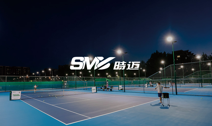 時邁體育官方網(wǎng)站建設項目開通上線啦！