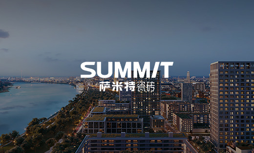 薩米特官方網(wǎng)站改版項目開通上線啦！