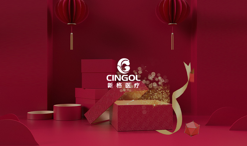 新格抽獎(jiǎng)小程序建設(shè)項(xiàng)目開通上線啦！