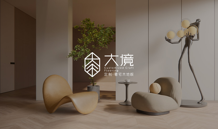 大境地板網(wǎng)站建設(shè)項目開通上線啦！