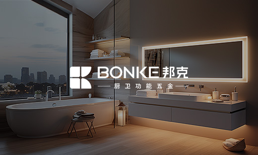 邦克廚衛(wèi)五金網(wǎng)站建設(shè)項目開通上線啦！