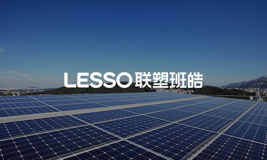 聯(lián)塑站群網(wǎng)站建設(shè)之聯(lián)塑班皓品牌站項目開通上線啦！