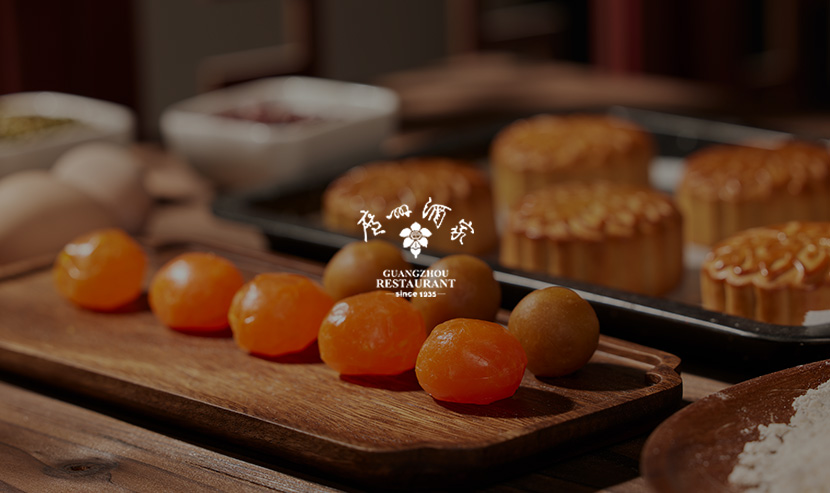 廣州酒家監(jiān)督舉報平臺建設(shè)項目開通上線啦！