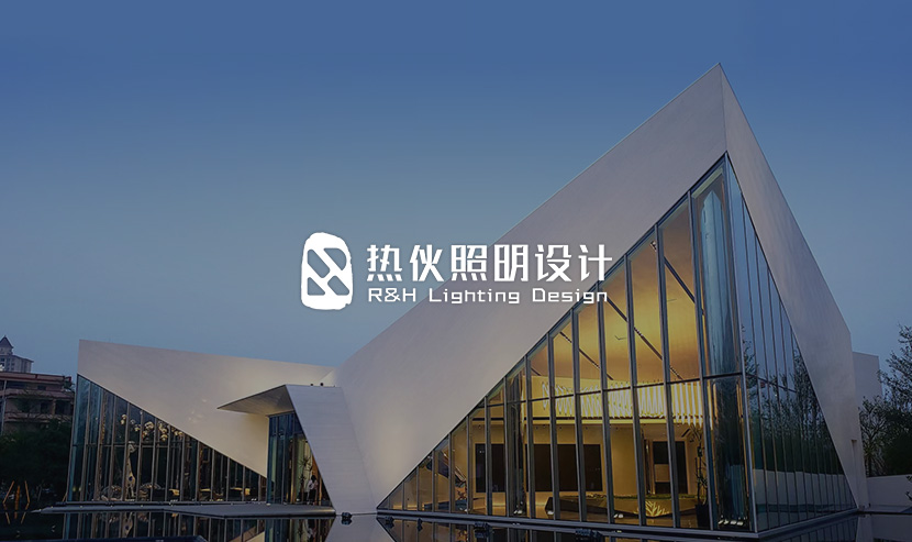 熱伙照明官方網(wǎng)站建設(shè)項(xiàng)目上線運(yùn)行