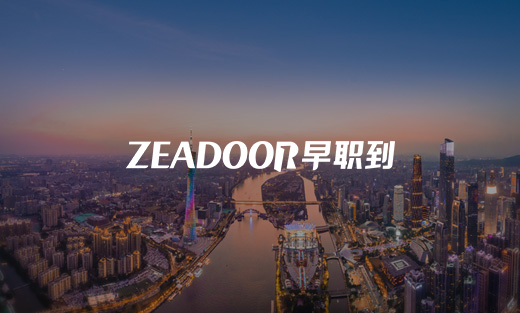 早職到科技官方網(wǎng)站煥新上線，數(shù)智化人力資源服務(wù)再升級(jí)