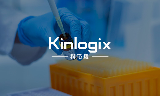 科珞捷網(wǎng)站全新上線，引領(lǐng)生物科技新動(dòng)態(tài)