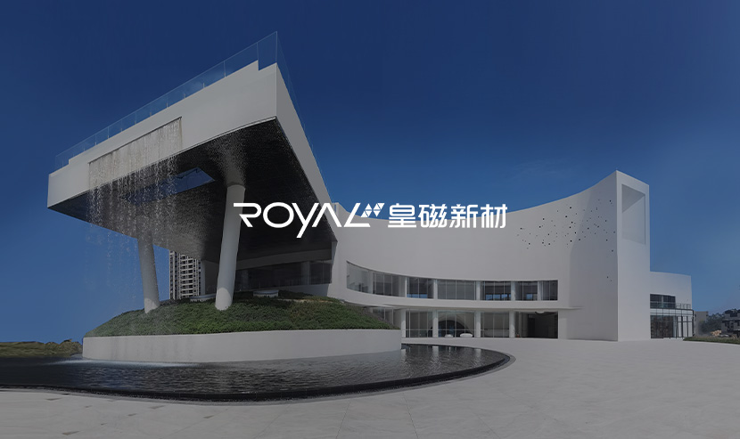 皇磁新材高端官網(wǎng)正式上線，優(yōu)網(wǎng)科技助力展現(xiàn)企業(yè)新風(fēng)貌