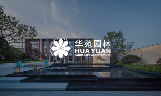 華苑園林與優(yōu)網(wǎng)科技再度合作，官方網(wǎng)站煥新上線